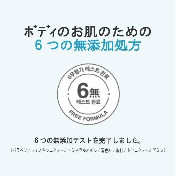 【Derma B】マイルドモイスチャーボディローション400ml ＋ デイリーモイスチャ―ボディローション20ml付き　※2/12〜17頃より配送予定