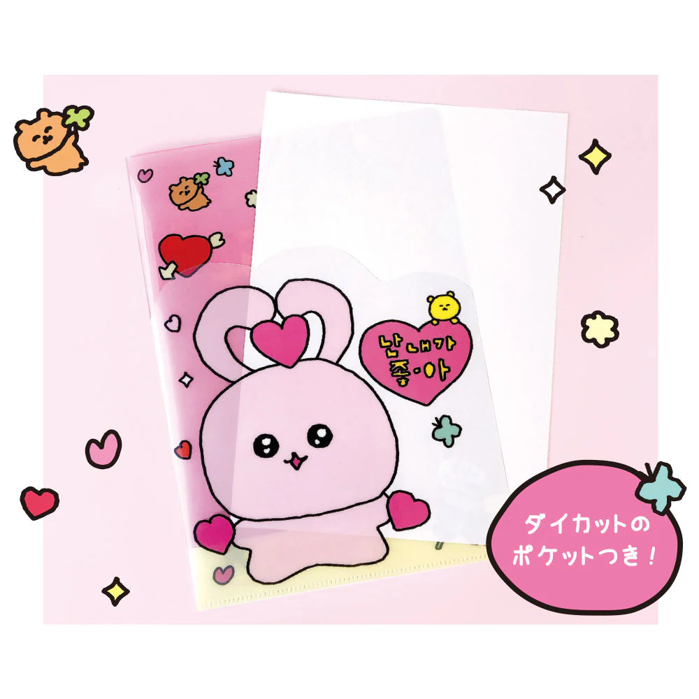 チェゴシムダイカットポケットファイル 愛がいっぱい　※1/28〜2/3頃より順次発送予定