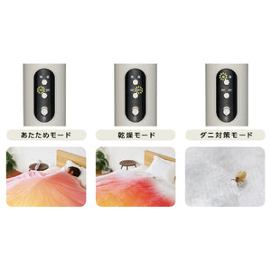 ふとんジェット  ※4/9~4/15頃より順次発送予定