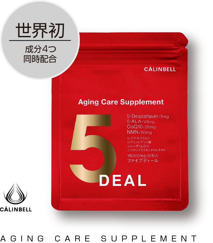 5DEAL (ファイブディアル)　30粒入り　※9/10~16より順次発送予定