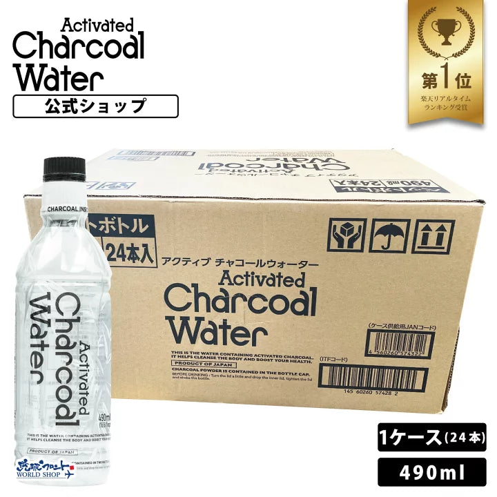 ﾁｬｺｰﾙｳｫｰﾀｰ490ml　24本入　※8/27〜9/2よりメーカーから順次発送予定