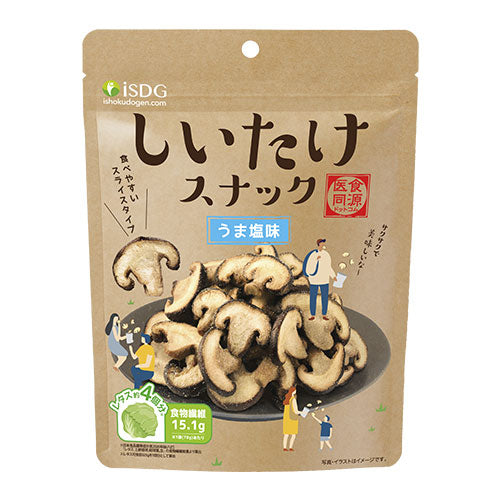 【医食同源】しいたけスナック　※8/6〜12迄に順次発送予定