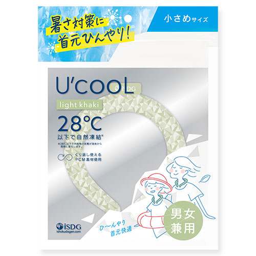 【医食同源】U’cooL 小さめサイズ ライトカーキ　※7/30-8/5迄に順次発送予定
