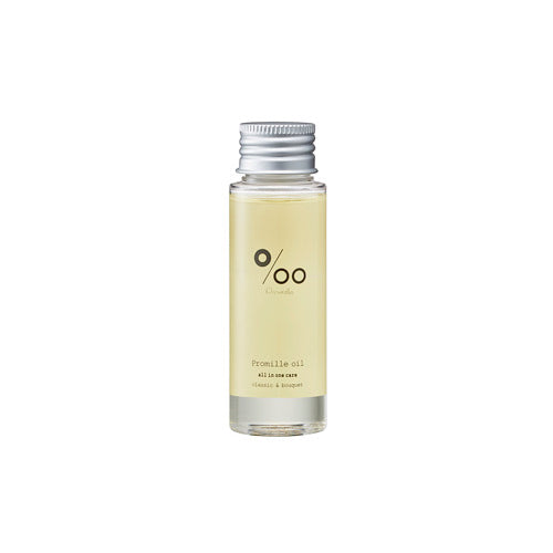 ムコタ プロミルオイル N 50ml　※7/23〜29迄に順次発送予定