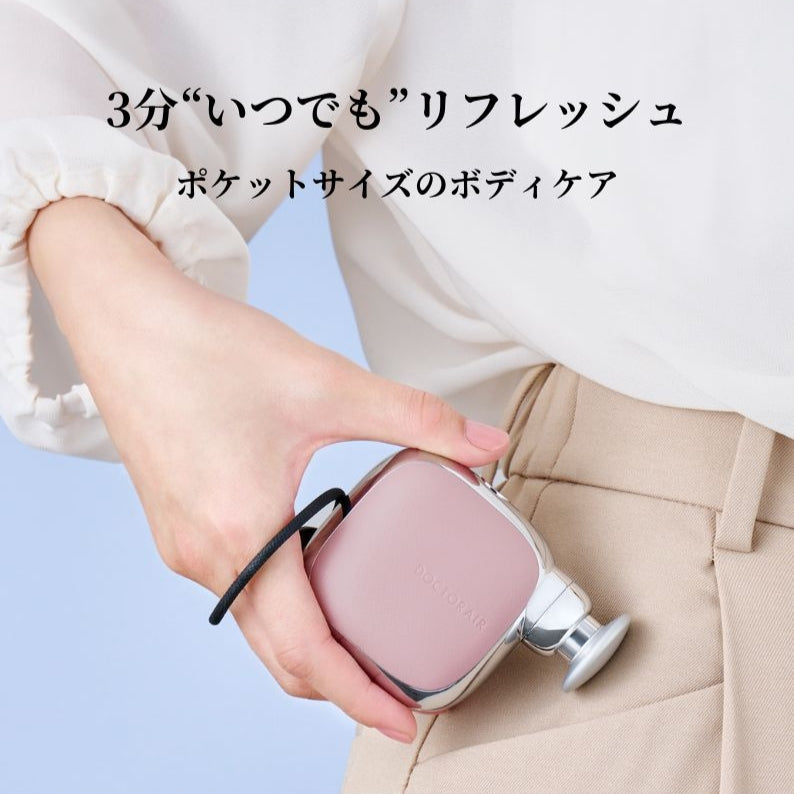 【ハローキティ フェイシャルブラシセット🎀】【Dr.AiR】エクサガン ポケット　-ブラック-　※3/26〜4/1頃より順次発送予定