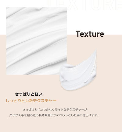 【THE RAPUEZ】ヒールアンドセント ハンドサルブ ソルベ ハンドクリーム