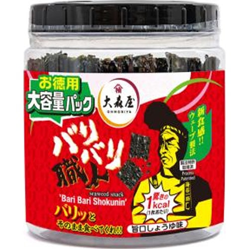【大森屋】バリバリ職人　旨口しょうゆ味　60枚　※8/6〜12迄に順次発送予定