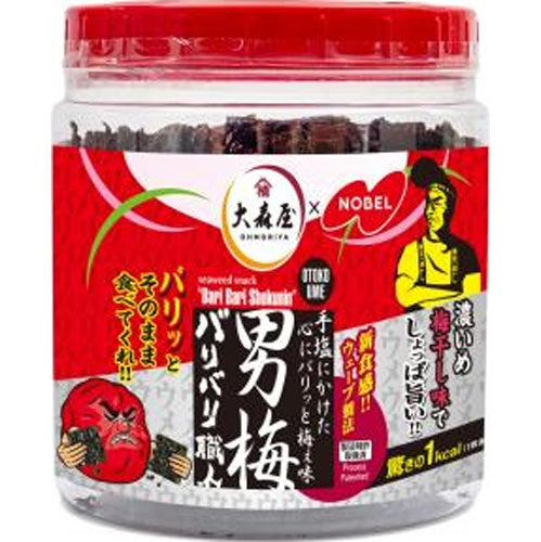 【大森屋】バリバリ職人男梅味　60枚　※8/6〜12迄に順次発送予定
