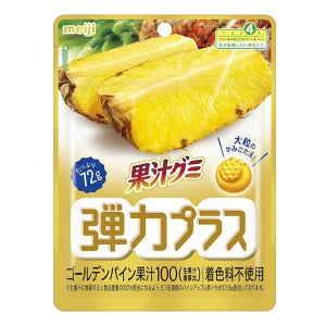 果汁グミ 弾力プラス ゴールデンパイン　※5/14~5/20頃より順次発送