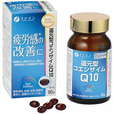 【機能性表示食品】疲労感の改善に　還元型コエンザイムＱ１０　90粒　※8/6〜12迄に順次発送予定