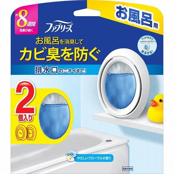 ファブリーズお風呂用　フローラル　2個入り　※8/6〜12迄に順次発送予定
