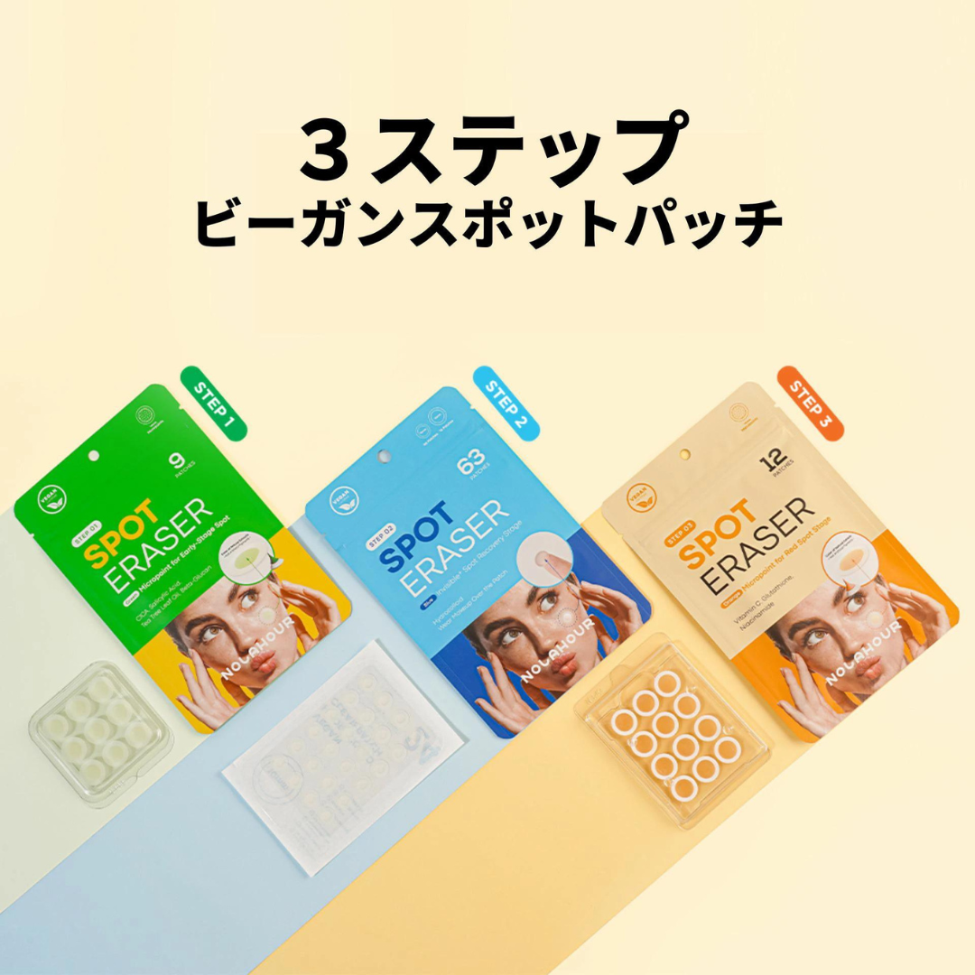 【NOLAHOUR】スポットイレイザー オレンジ マイクロニードルパッチ Step3 (12枚入り) / ニキビパッチ　※9/17-23より順次発送予定