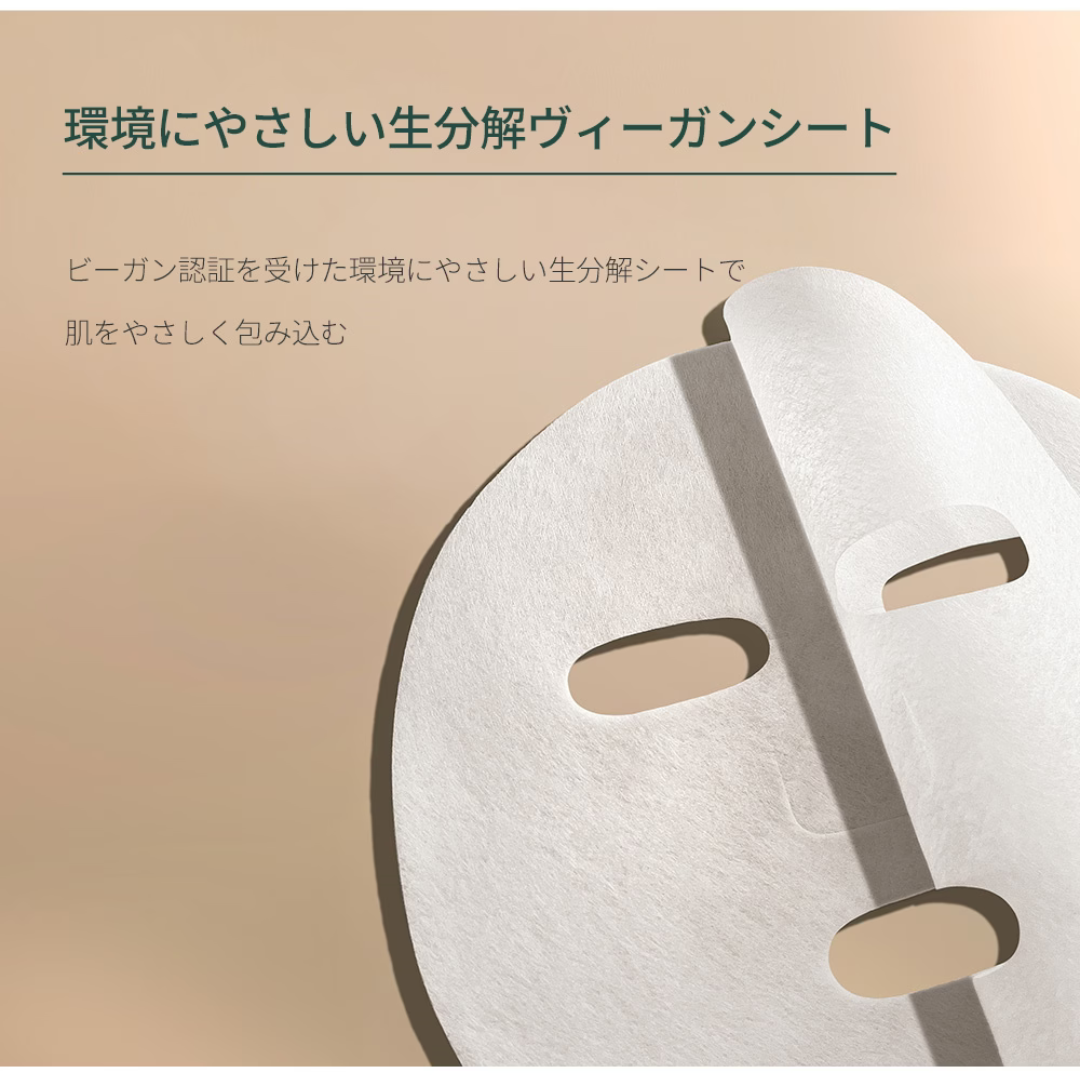 【BYLIMU】ホワイトゼリーマッシュルームエラトックス マスクパック 30ml (10枚入り) ※アンプルミニサンプル5枚付き⭐️