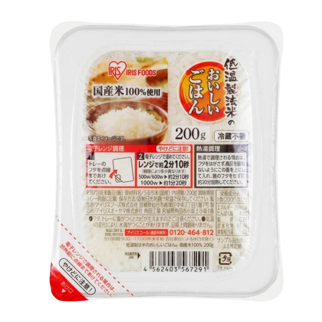 低温製法米のおいしいごはん 国産米100％　200g×10パック　※8/6-12迄に順次発送予定