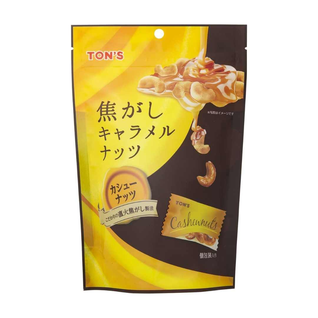 【東洋ナッツ】焦がしキャラメルナッツ カシューナッツ 75g　※6/4-10頃より順次配送