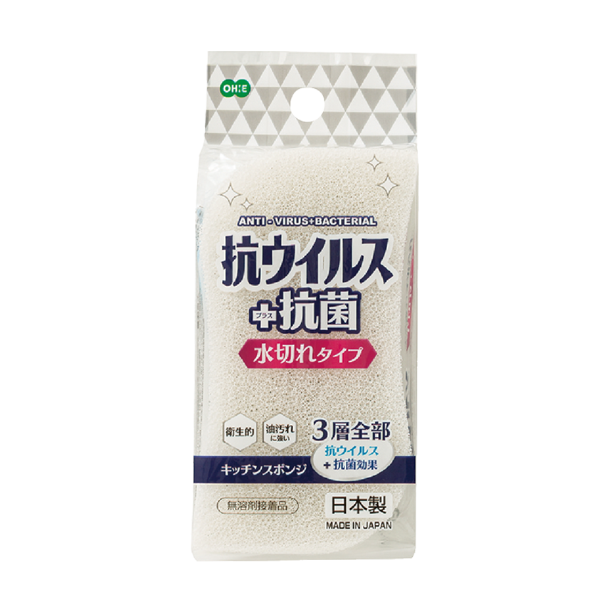 抗ウイルススポンジ　水きれタイプ　※7/30〜8/5迄に順次発送予定