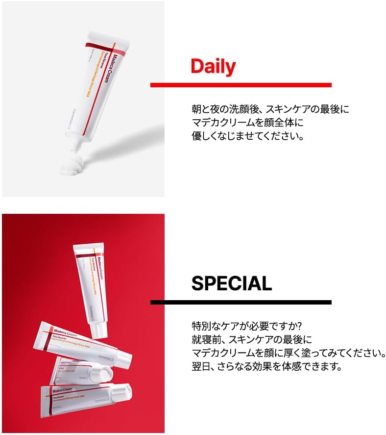 【Centellian24】マデカクリームタイムリバース50ml + マデカクリームseason6-パウチ1ml 付き　※4/9~4/15頃より順次発送予定