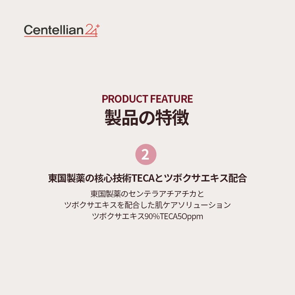 【予約】【Centellian24】マデカ メラキャプチャーアンプルマスク 1箱(25mlx4枚入) ※7/8-15頃配送予定