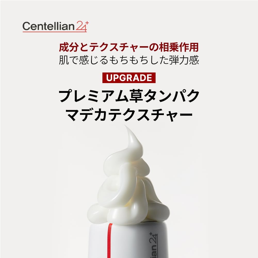 【Centellian24】マデカクリームタイムリバース50ml + マデカクリームseason6-パウチ1ml 付き　※4/9~4/15頃より順次発送予定