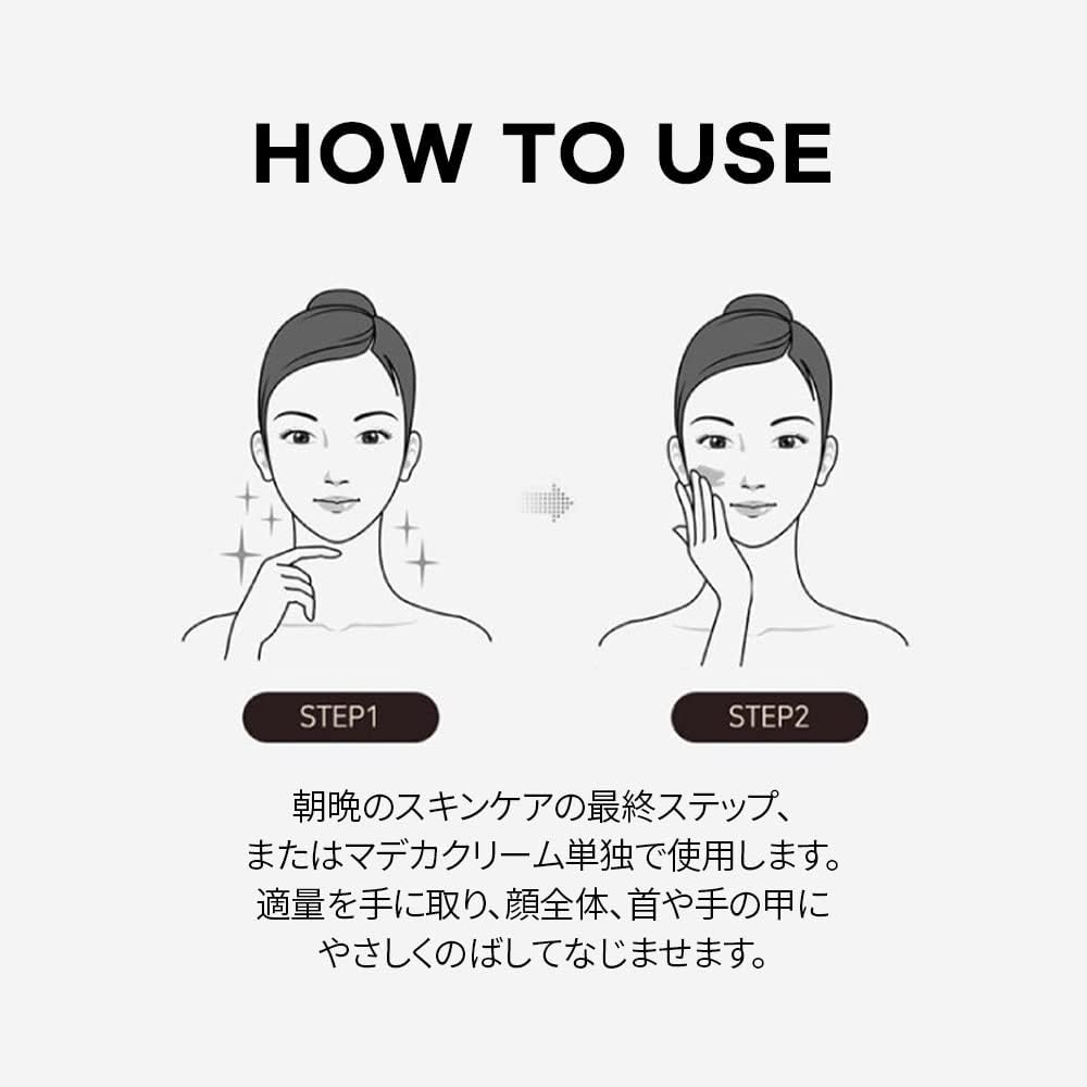 【Centellian24】マデカクリーム 50ml シーズン6 エイジングケアクリーム + マデカクリームseason6-パウチ1ml 付き　※4/9~4/15頃より順次発送予定