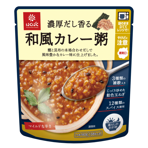 濃厚だし香る 和風カレー粥　※7/30〜8/5迄に順次発送予定