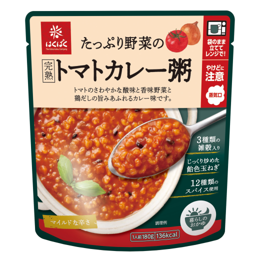 たっぷり野菜の 完熟トマトカレー粥　※7/30〜8/5迄に順次発送予定