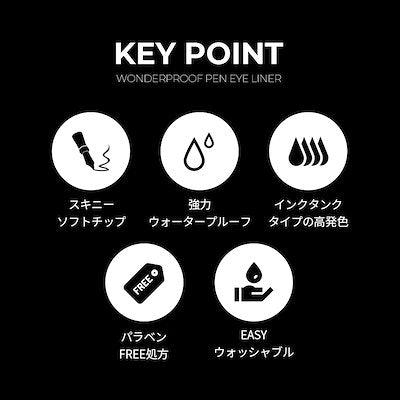 【BOM】ワンダープルーフ アイライナー #01 BLACK / リキッドアイライナー