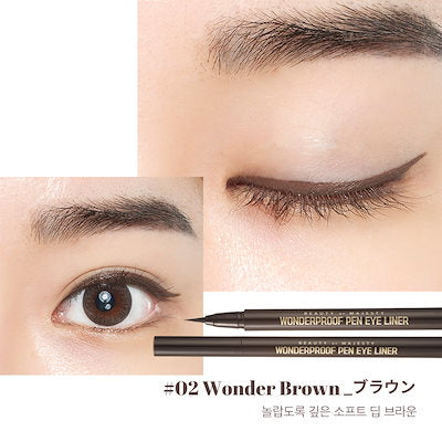 【BOM】ワンダープルーフ アイライナー #02 BROWN / リキッドアイライナー