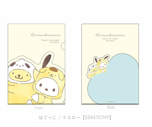 サンリオダイカットポケットファイル はぐっこ／イエロー　※1/28〜2/3頃より順次発送予定