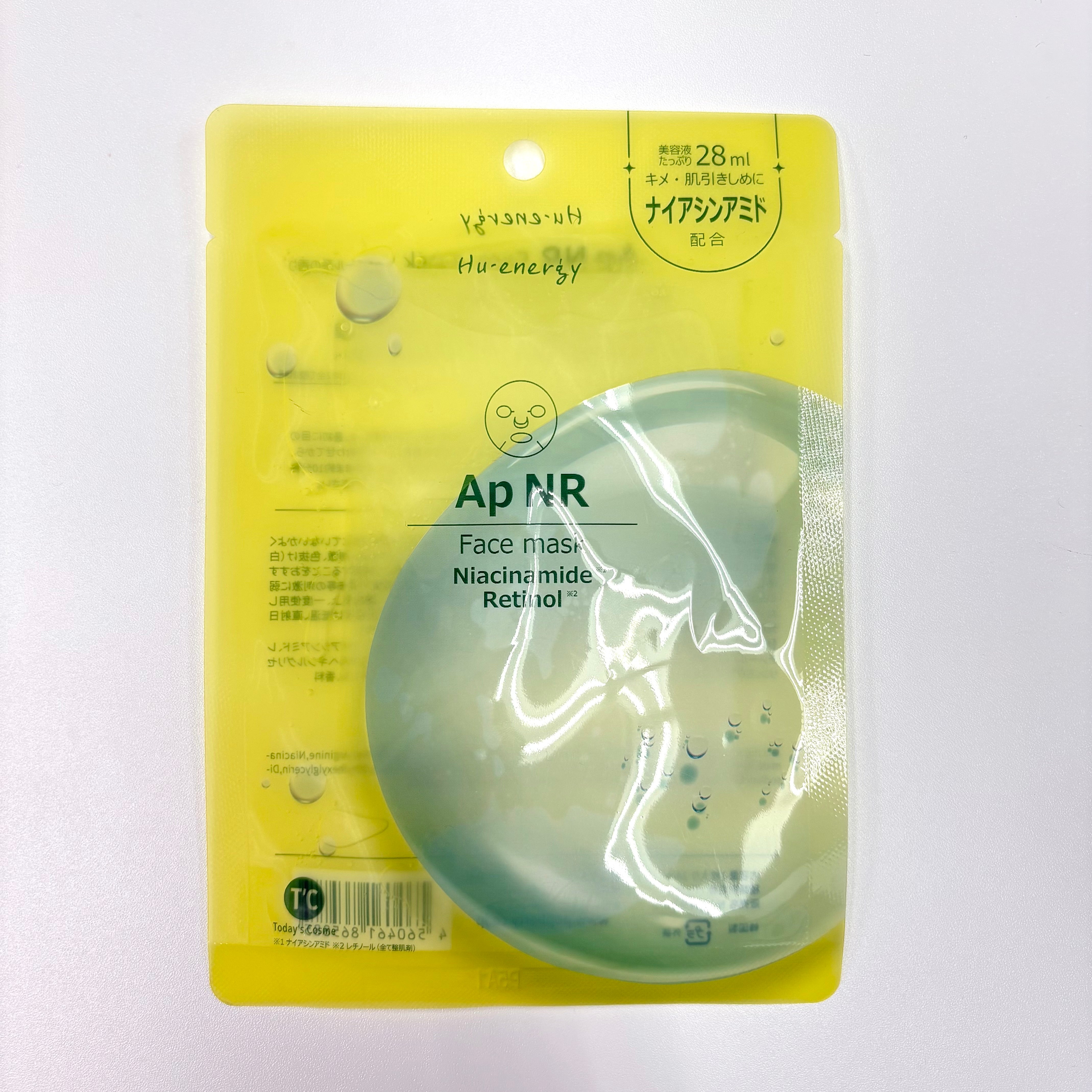 Ap NR Face mask -カモミール- 　5枚セット　※7/23〜29迄に順次発送予定