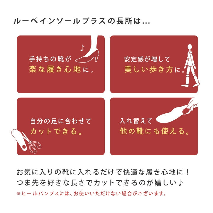 【リゲッタ】つかれどめインソール  消臭プラス フルインソール　-グレー-　※1/21〜27頃より順次発送予定