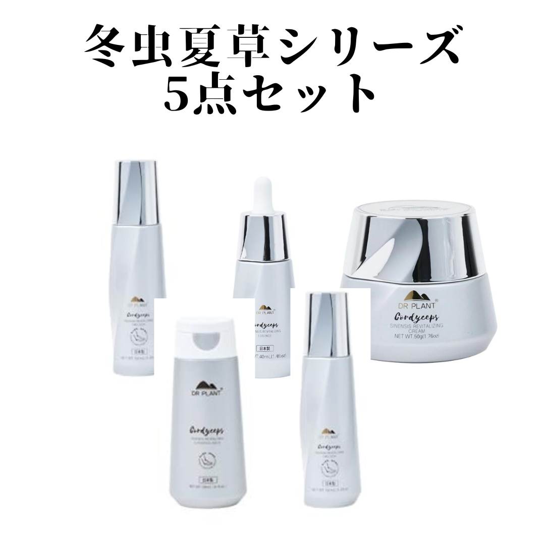 【本日限定タイムセール】DR PLANT　冬虫夏草シリーズ5点セット　※6/18-24頃〜順次配送