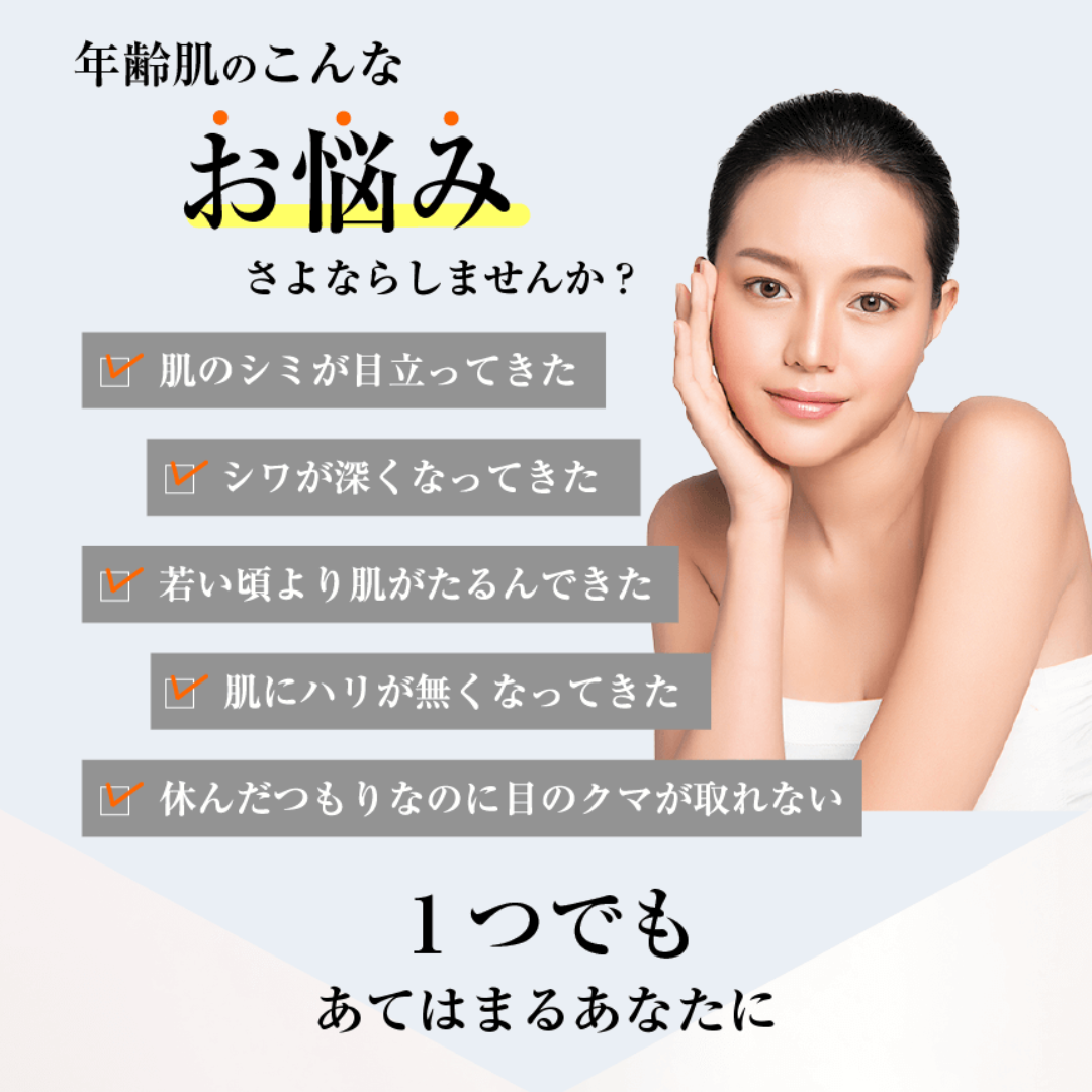 【WellnessMe】ダーマセラムリペア　※10/29〜11/4より順次配送
