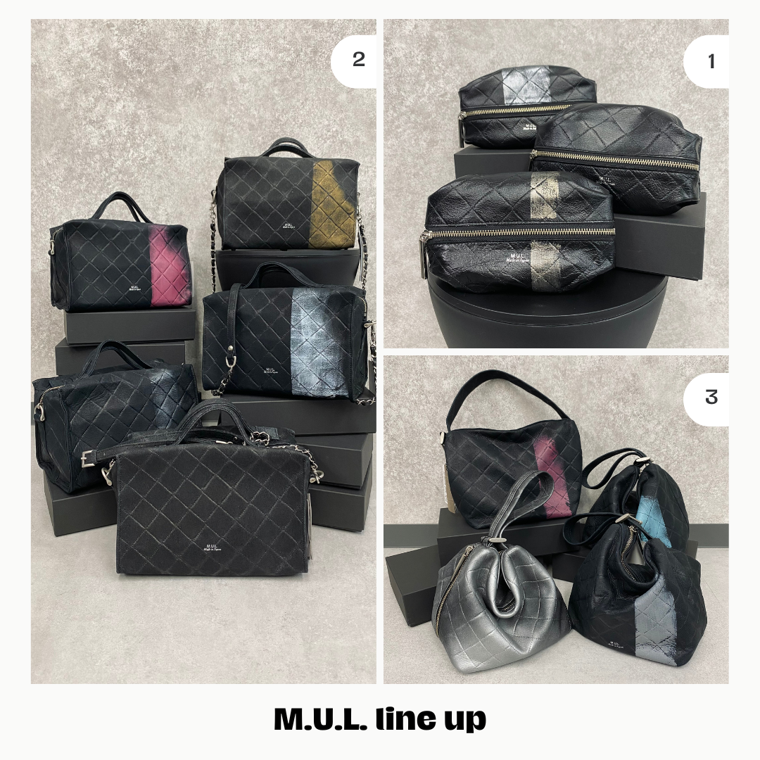 M.U.Lの限定モデル(3商品) 先行販売カタログ