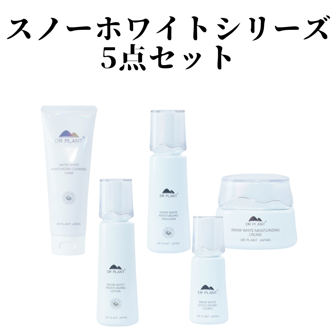 【本日限定タイムセール】DR PLANT　スノーロータスシリーズ5点セット　※6/18-24頃〜順次配送