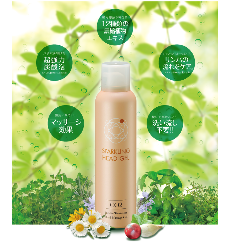 ﾗｼﾝｼｱ ｽﾊﾟｰｸﾘﾝｸﾞﾍｯﾄﾞｼﾞｪﾙ 120g　※6/11-6/17より順次発送
