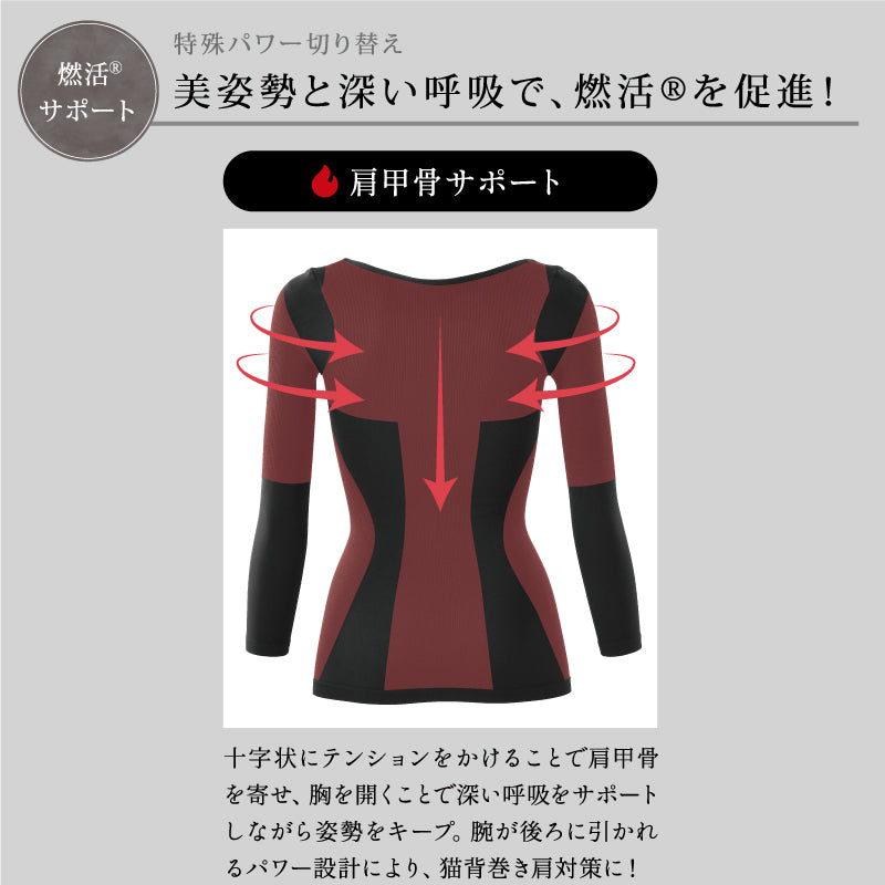 Befit(ﾋﾞｰﾌｨｯﾄ) 燃活ｻﾎﾟｰﾄ 美姿勢ｲﾝﾅｰ ﾌﾞﾗｯｸ　※5/14~17より順次発送予定