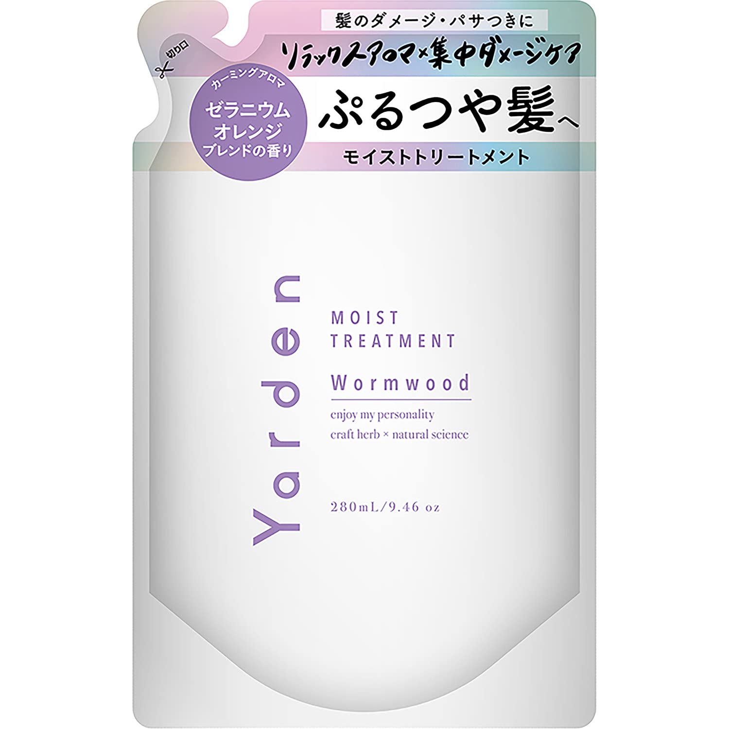 【Yarden】モイストトリートメントつめかえ　280ml　※2/4〜10頃より順次発送予定