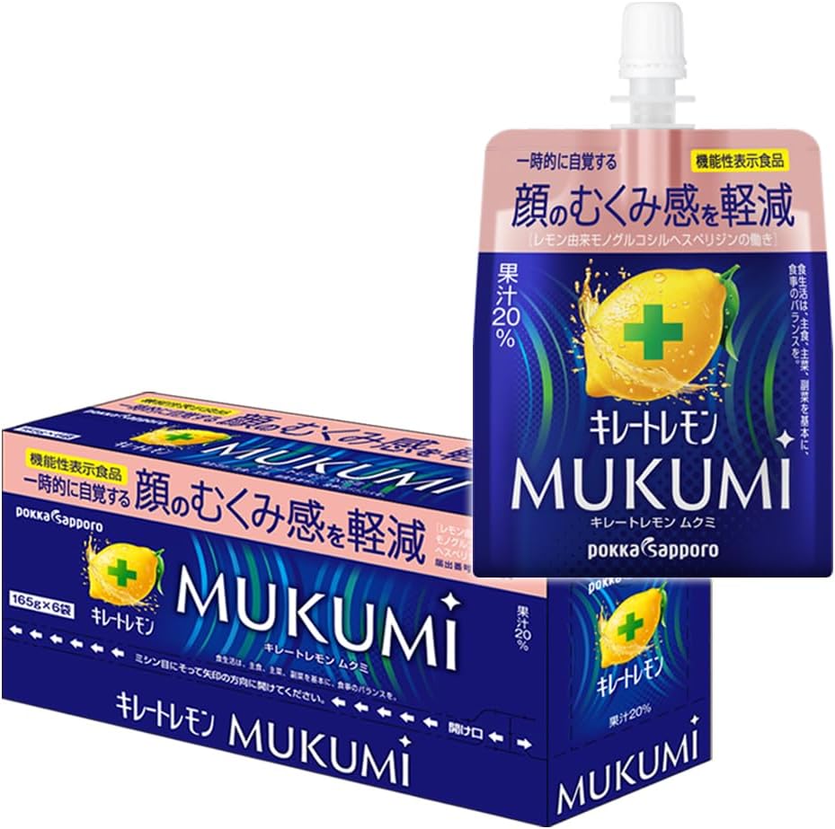 キレートレモンMUKUMIゼリーパウチ　6個セット　※11/19頃より順次発送