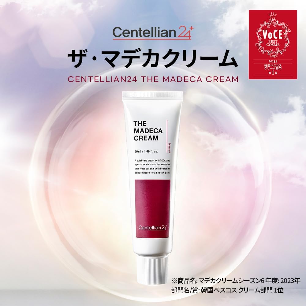 【Centellian24】マデカクリーム 50ml シーズン6 エイジングケアクリーム + マデカクリームseason6-パウチ1ml 付き　※4/9~4/15頃より順次発送予定