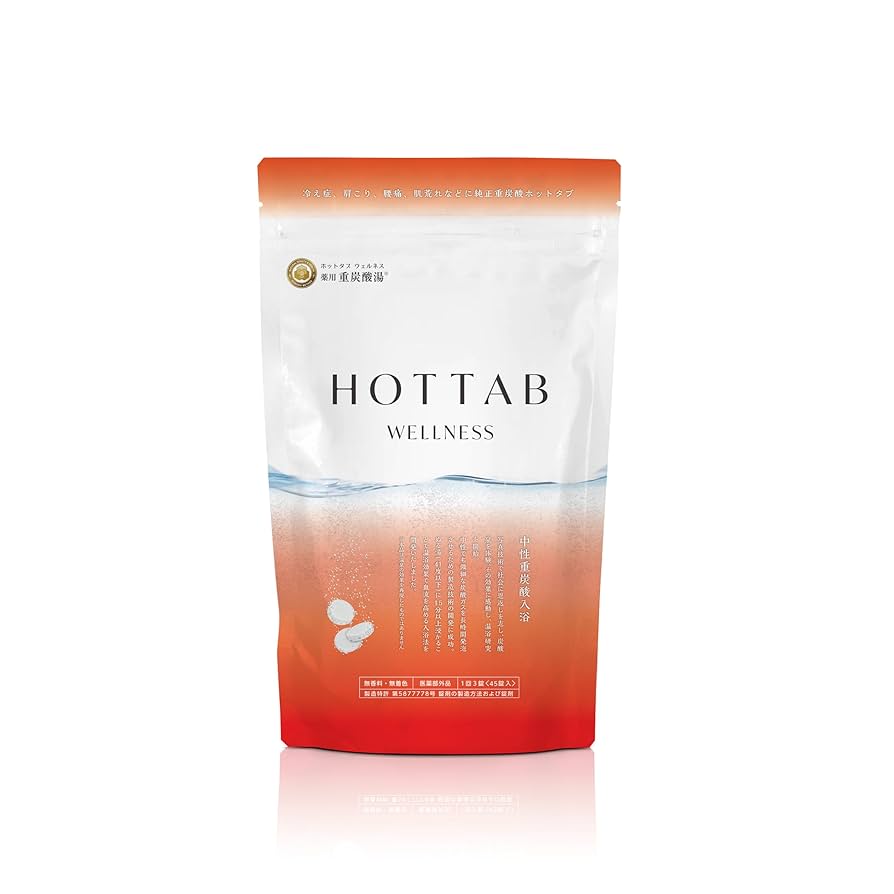 薬用 HOT TAB WELLNESS 45錠　※8/6〜8/12迄に順次発送予定