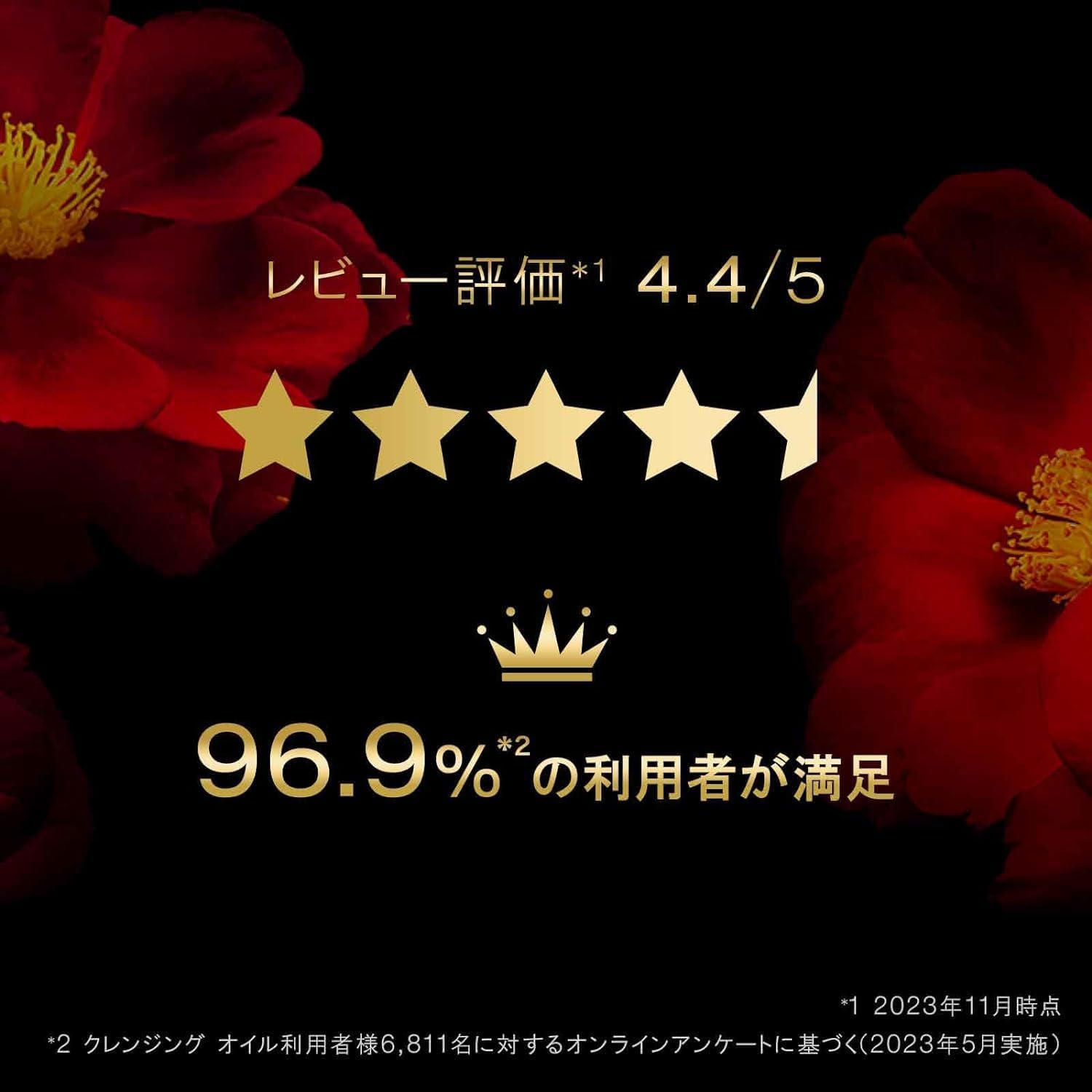 【shu uemura】アルティム8∞ スブリム ビューティ クレンジング オイル 150ml ※4/2〜4/8より順次発送