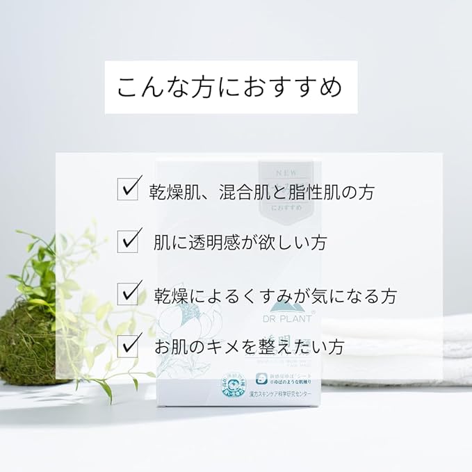 【1+1】雪蓮（スノーロータス）スノーホワイトマスク50枚セット　※11/22~28頃メーカーより順次配送