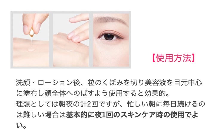 雅｜Miyabi Natural Beauty Serum　0.34g×30個　※4/16~より順次発送予定