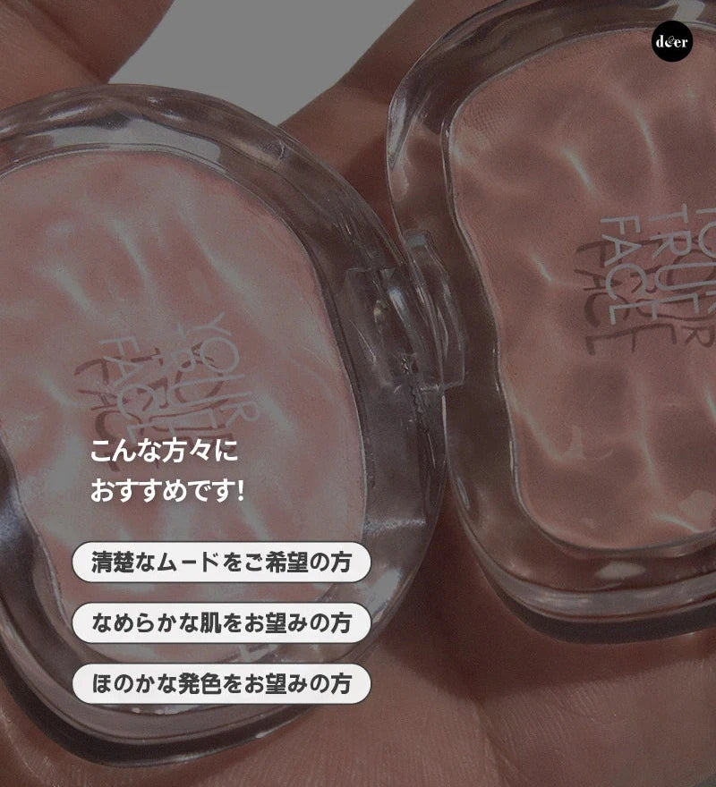 【数量限定 1＋1✨】【YOU TRUE FACE】ユアトゥルーフェイスベールブラシ   #01Lisianthus 　※10/21-28より順次発送予定