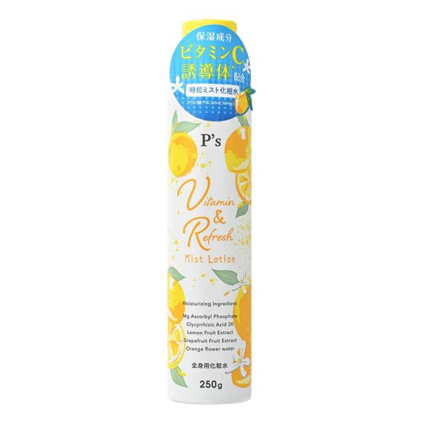 P'sビタミン＆リフレッシュミストローション250mL ※6/11~6/17迄に順次発送予定