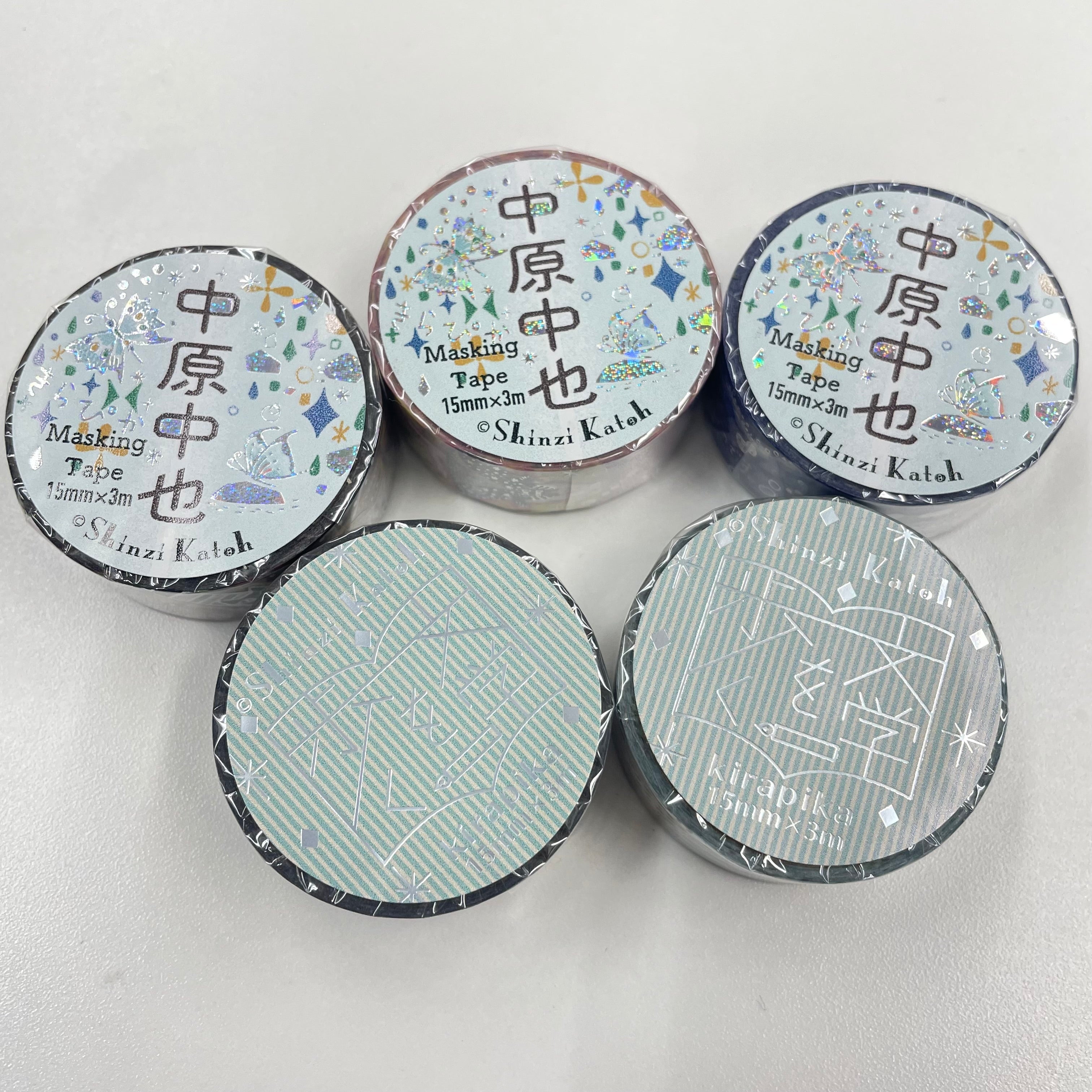 マスキングテープ福袋　-中原中也＆文学-　ランダム5個セット　※1/28〜2/3頃より順次配送予定