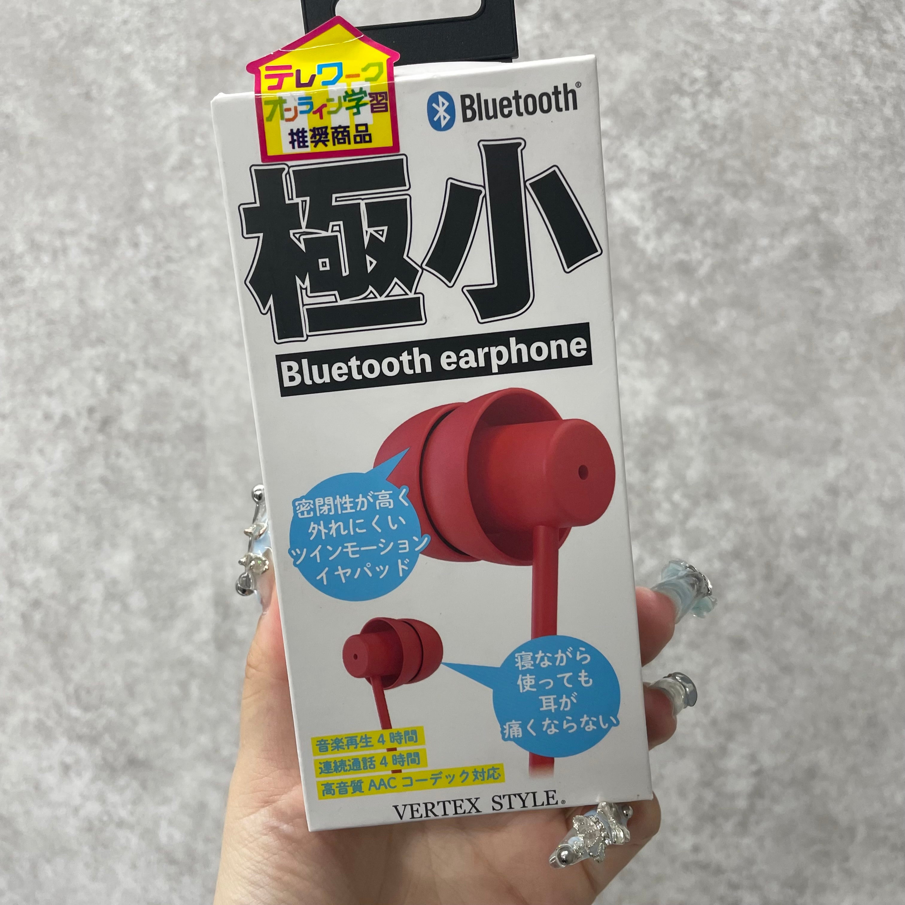 【6/21MISSION商品15,000円以上ご購入いただいた方限定】ノベルティ　※7/2-7/5頃より順次配送