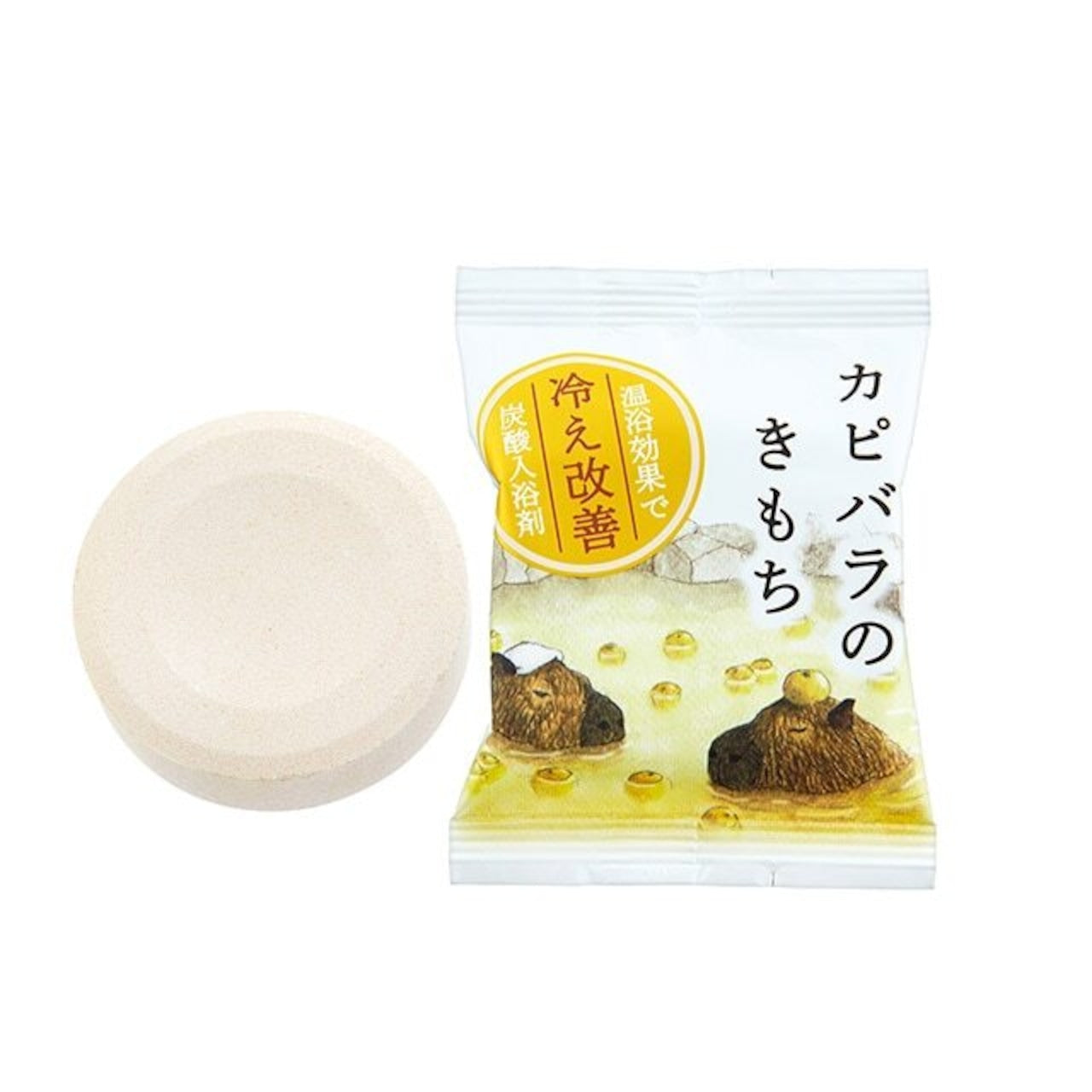 キモチ薬用炭酸入浴剤（カピバラ）※9/17〜23より配送予定