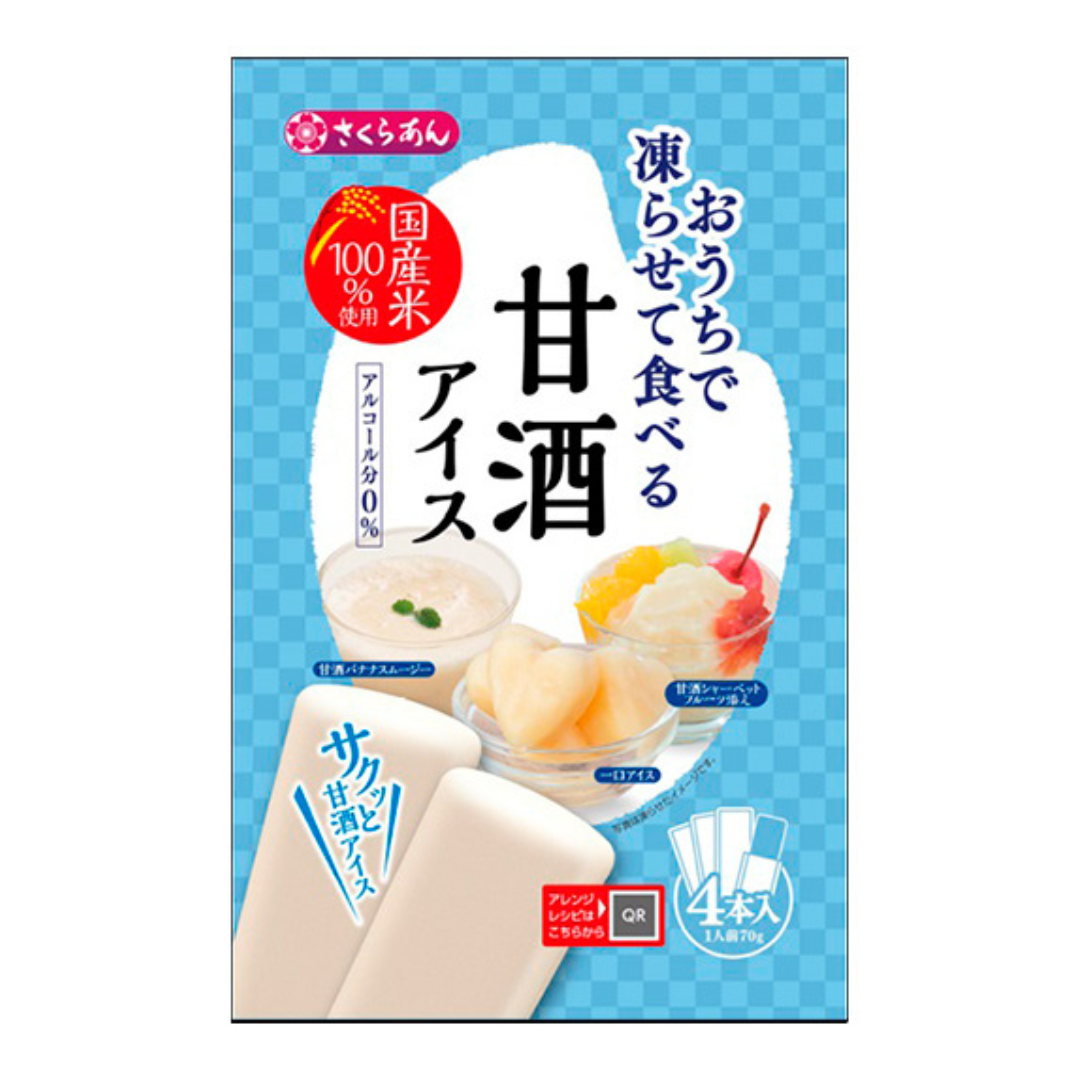 凍らせて食べる　甘酒アイス　※7/30〜8/5迄に順次発送予定